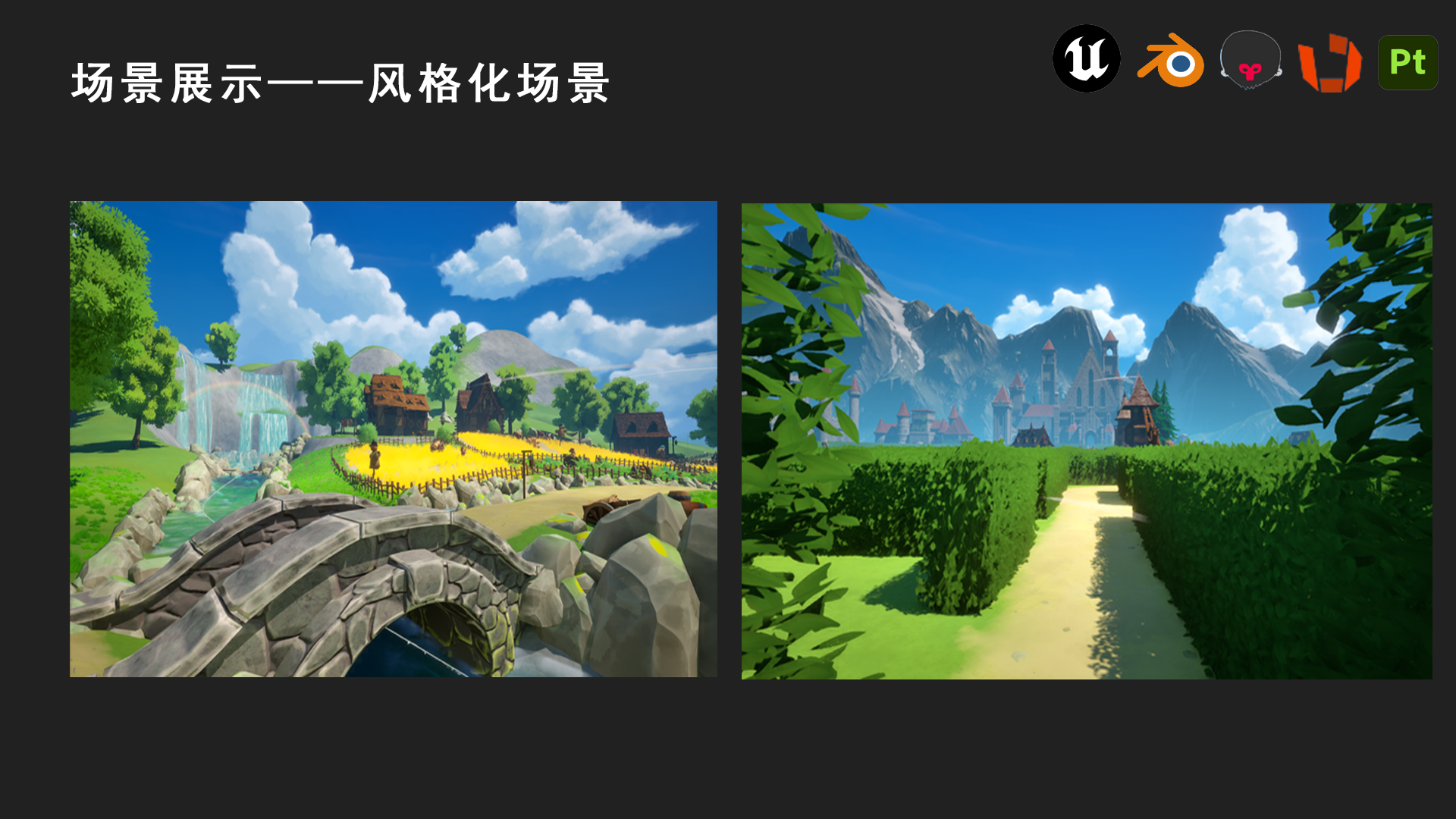 横板3D恐怖游戏 — 图 2